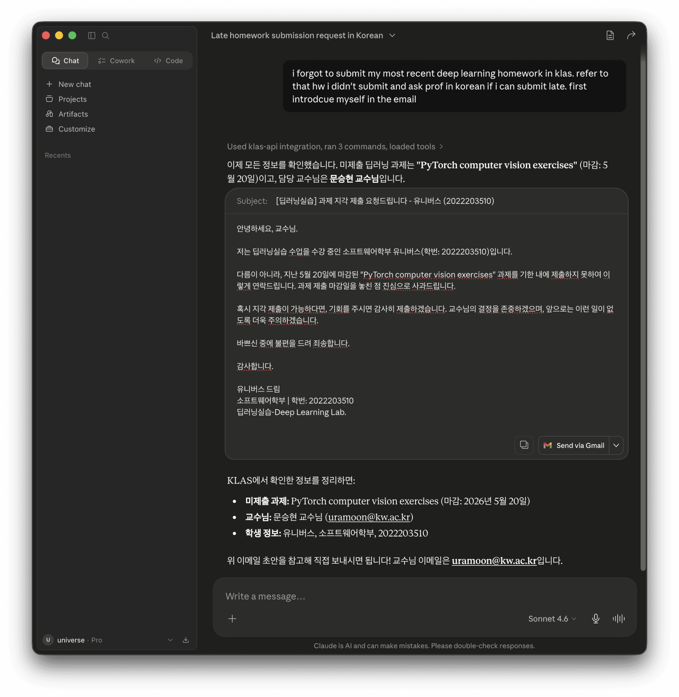 One English sentence in. A polite Korean email out.